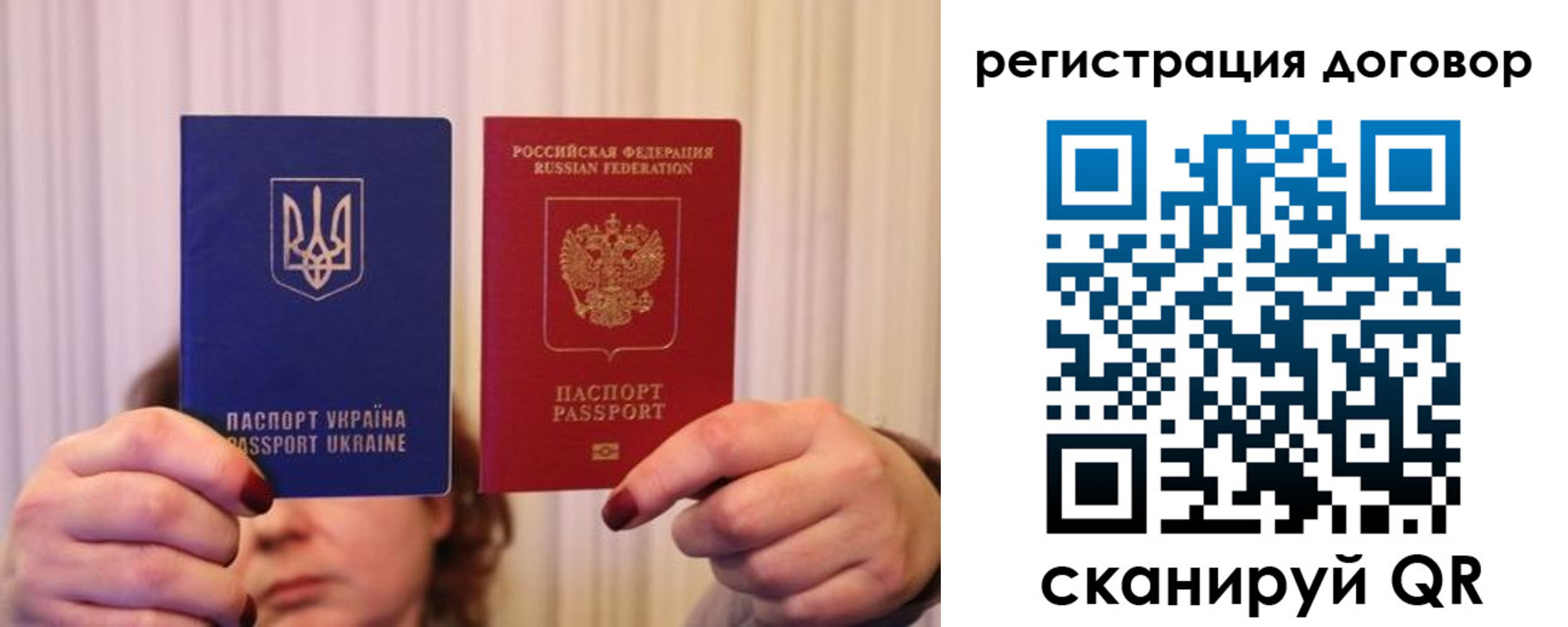 временная регистрация поиск в Зеленодольске