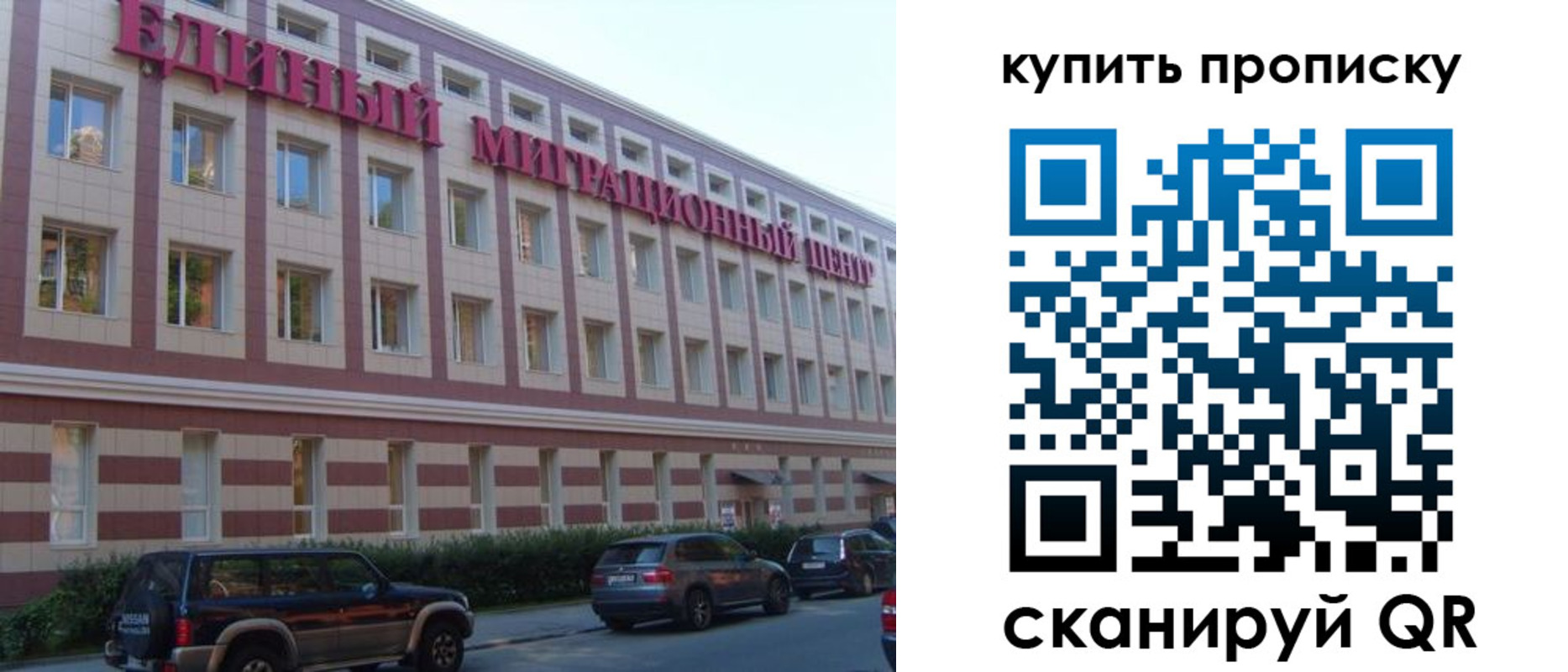 прописка для военкомата в Зеленодольске